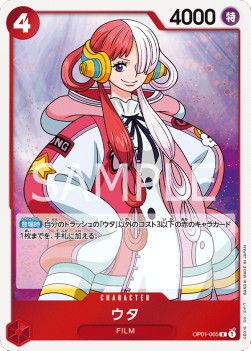 Uta (OP01-005) - Romance Dawn (Japanese) (Rare) [OP01-JP-005]