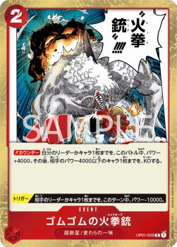 Gum-Gum Fire-Fist Pistol Red Hawk (OP01-026) - Romance Dawn (Japanese) (Rare) [OP01-JP-026]