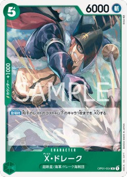 X.Drake (OP01-054) - Romance Dawn (Japanese) (Rare) [OP01-JP-054]