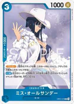 Ms. All Sunday (OP01-079) - Romance Dawn (Japanese) (Rare) [OP01-JP-079]