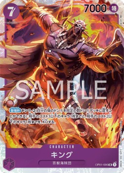 King (OP01-096) (V.1) - Romance Dawn (Japanese) (Super Rare) [OP01-JP-096]