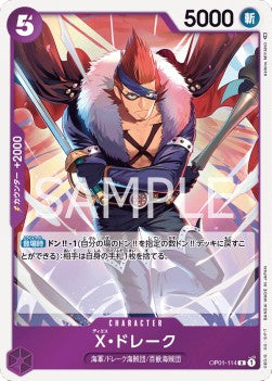 X.Drake (OP01-114) - Romance Dawn (Japanese) (Rare) [OP01-JP-114]