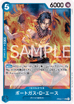 Portgas.D.Ace (OP08-052) (V.1) - Two Legends (Non-English) (Rare) [OP08-JP-052]