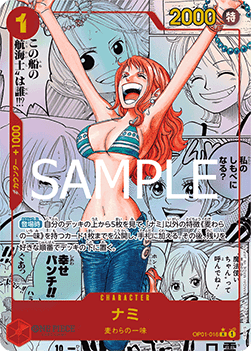 Nami (OP01-016) - The Best (Non-English) (Manga Rare) [PRB01-JP-OP01-016]