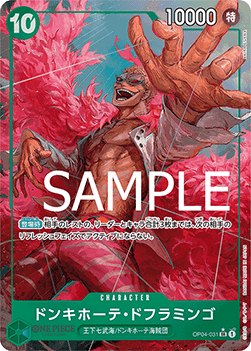 Donquixote Doflamingo (OP04-031) - The Best (Non-English) (Alternate Art) [PRB01-JP-OP04-031]