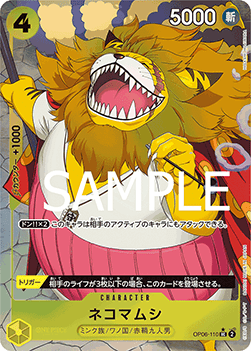 Nekomamushi (OP06-110) (V.2) - The Best (Non-English) (Alternate Art) [PRB01-JP-OP06-110]