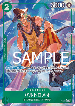 Bartolomeo (P-029) (V.3) - The Best (Non-English) (Alternate Art) [PRB01-JP-P-029]