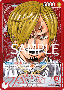 Sanji (PRB01-001) (V.2) - The Best (Non-English) (Alternate Art) [PRB01-JP-PRB01-001]