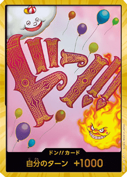 Don!! (PRB Big Mom) (V.3) - The Best (Non-English) (DON!!)