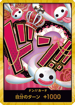 Don!! (PRB Perona) (V.3) - The Best (Non-English) (DON!!)