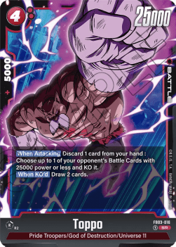 Toppo (FB03-016)  (V.1 - Super Rare) - Raging Roar [Fusion World] (Super Rare) [FB03-016]