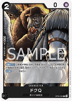 Doc Q (OP09-090) - Emperors in the New World (Non-English) (Rare) [OP09-JP-090]