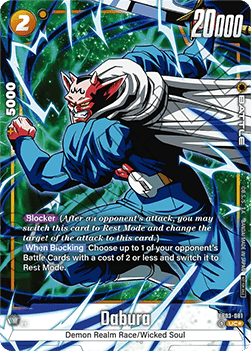 Dabura (FB03-081)  (V.2 - Uncommon) - Unnumbered Promos [Fusion World] (Uncommon) [FWUP-FB03-081]