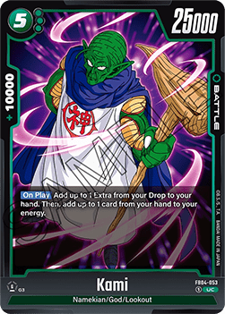 Kami (FB04-053) - Ultra Limit [Fusion World] (Uncommon) [FB04-053]