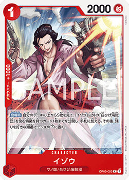 Izo (OP03-003) - Starter Deck: Edward.Newgate (Non-English) (Rare) [ST-15-JP-OP03-003]