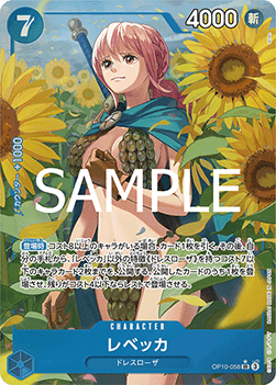 Rebecca (OP10-058) (V.2)