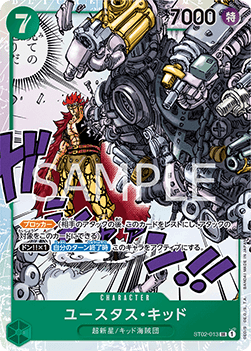 Eustass"Captain"Kid (ST02-013) - Starter Deck: Worst Generation (Non-English) (Super Rare) [ST-02-JP-013]