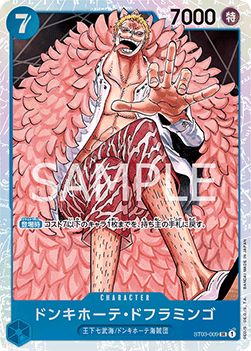 Donquixote Doflamingo (ST03-009) - Starter Deck: The Seven Warlords of the Sea (Non-English) (Super Rare) [ST-03-JP-009]