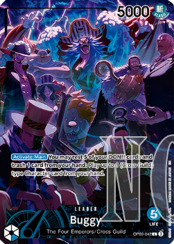 Buggy (OP09-042)