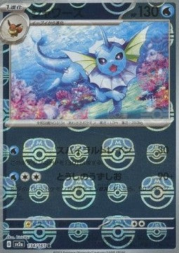 Vaporeon
