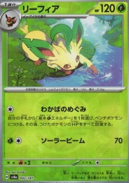 Leafeon - Terastal Festival ex: Additionals (Fixed) [xsv8a-002]