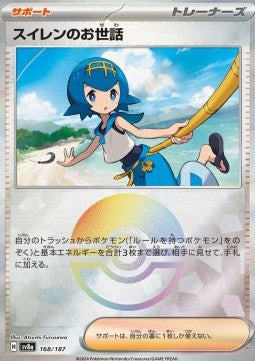Lana's Aid