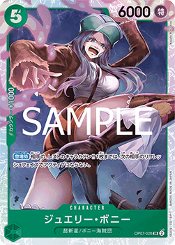 Jewelry Bonney (OP07-026) - The Best Vol. 2 (Non-English) (Super Rare) [PRB02-JP-OP07-026]