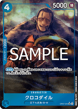 Crocodile (OP07-040) (V.3) - The Best Vol. 2 (Non-English) (Alternate Art) [PRB02-JP-OP07-040]
