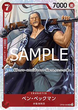 Benn.Beckman (OP09-009) - The Best Vol. 2 (Non-English) (Super Rare) [PRB02-JP-OP09-009]