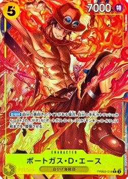Portgas.D.Ace (PRB02-018) (V.2)