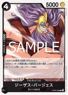 Jesus Burgess (OP09-086) - Starter Deck: Black Marshall.D.Teach (Non-English) (Rare) [ST-27-JP-OP09-086]
