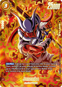 Janemba (FB05-080)  (V.1 - Super Rare) - Unnumbered Promos (Super Rare) [UP-FB05-080]