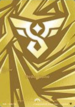 Order Rune