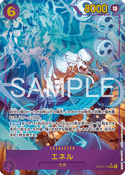 Enel (OP15-118) (V.2) - Adventure on Kami’s Island (Asia Region Legal) (Alternate Art) [OP15-JP-118]