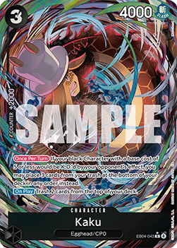Kaku (EB04-043) (V.2)