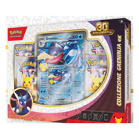 Collezione 30° Anniversario Greninja-ex