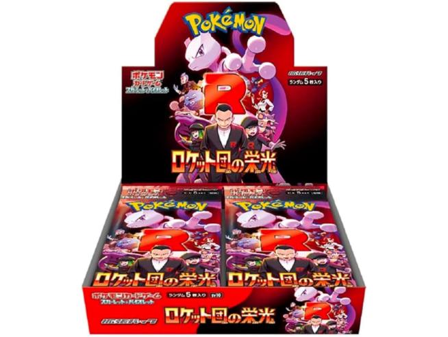 Pokémon TCG - The Glory of Team Rocket